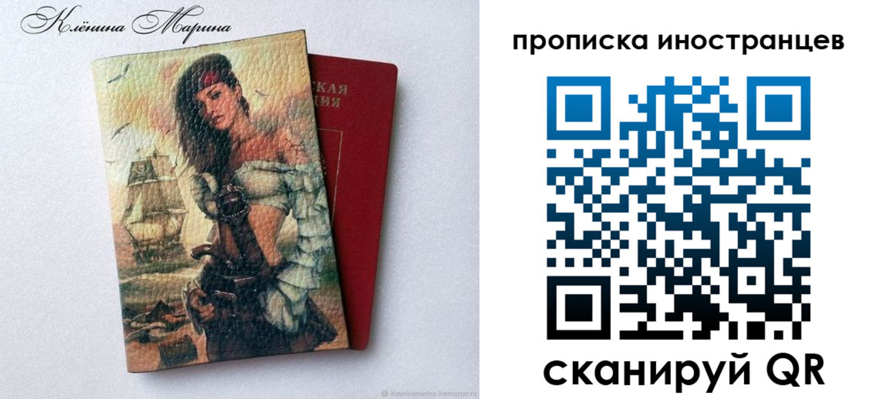 прописка для школы в Азнакаево